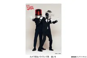 sirabee20230627eigadorobo3