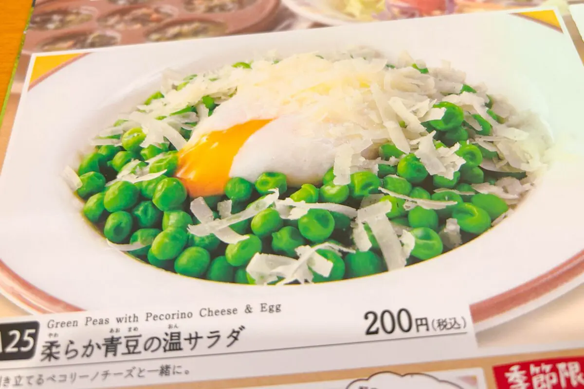 sirabee20230629saizeriya004