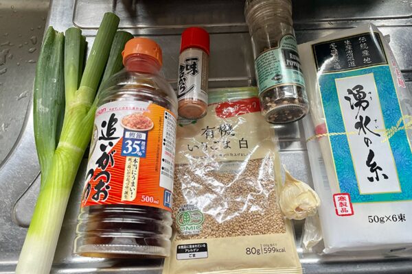 油ぞうめん