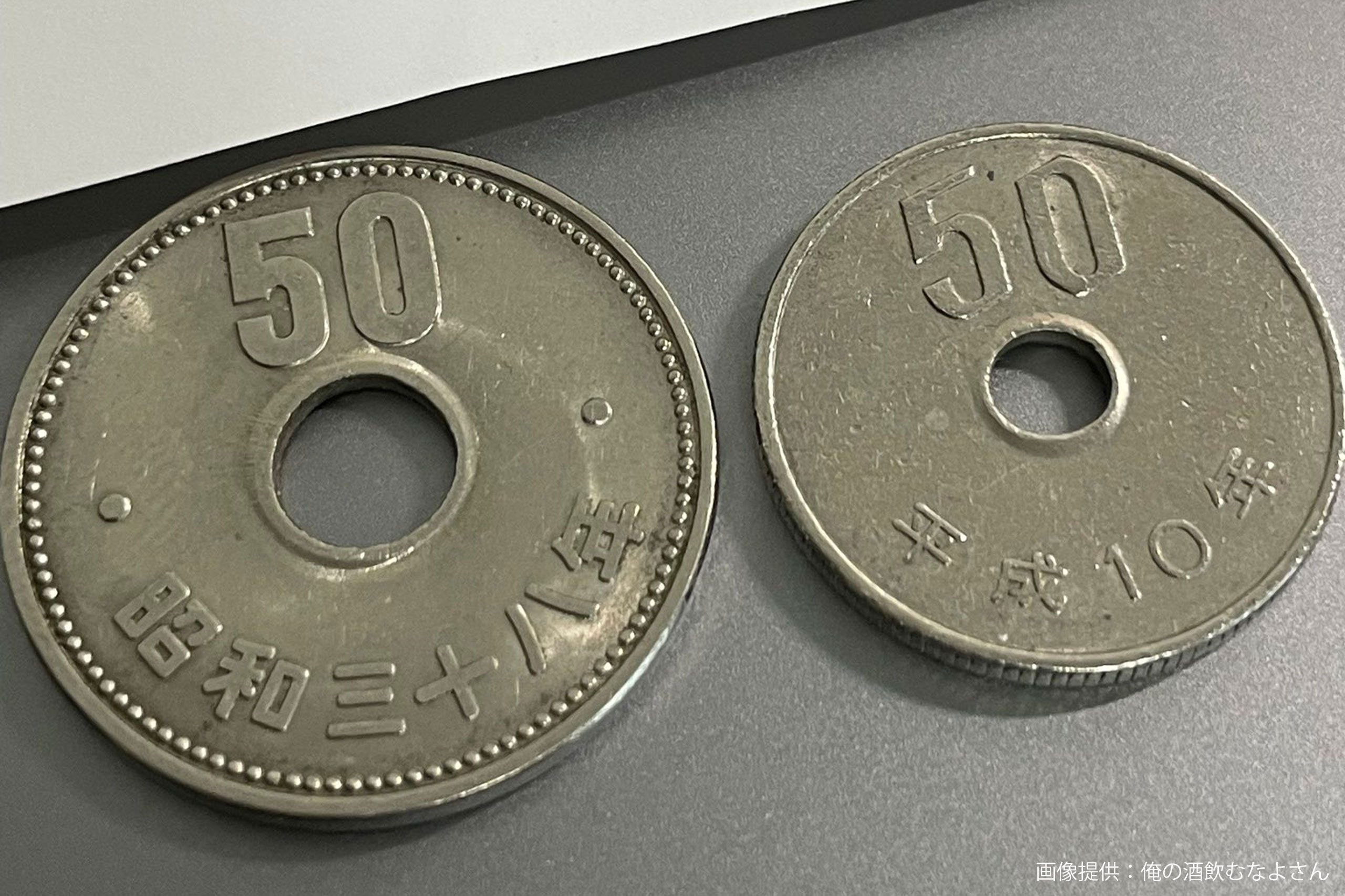 エラーコイン 穴ズレ 昭和40年 菊大型50円 - 貨幣