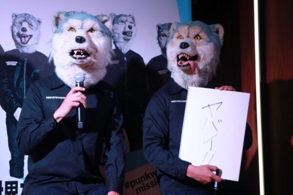 MAN WITH A MISSION