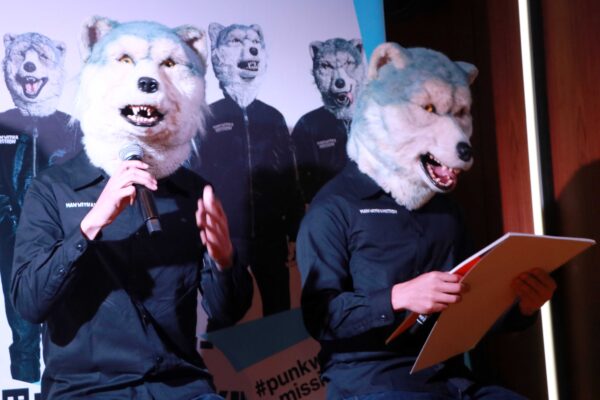 MAN WITH A MISSION