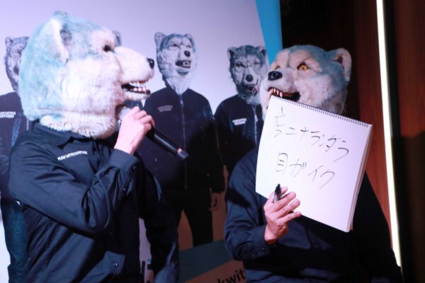 MAN WITH A MISSION