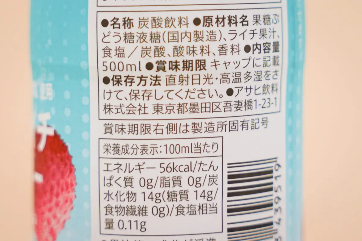 sirabee20230706soda_9