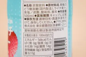 sirabee20230706soda_9