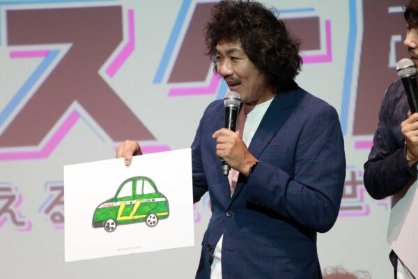 トータルテンボス　藤田憲右