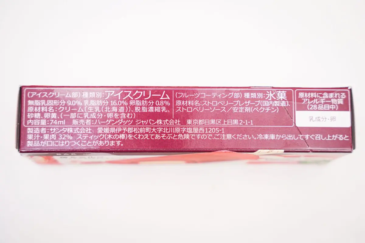 sirabee20230710Icecream_2