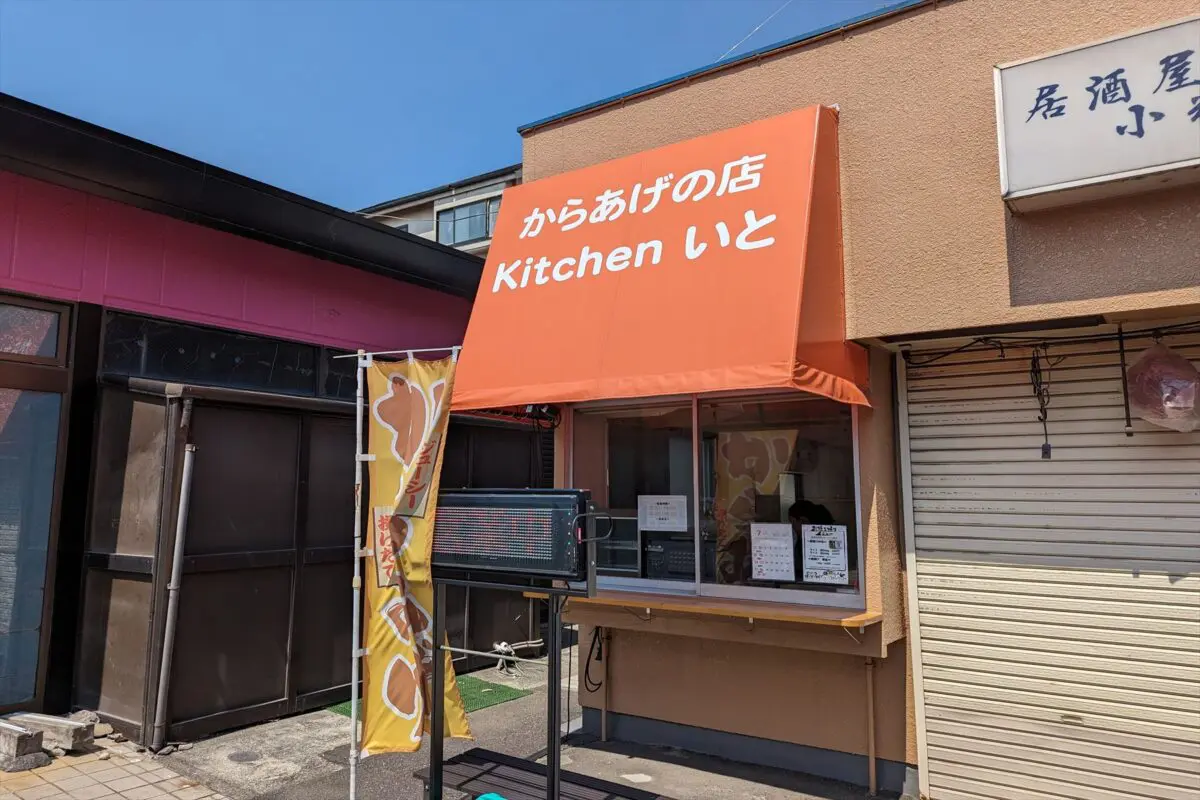 sirabee20230711karaage002