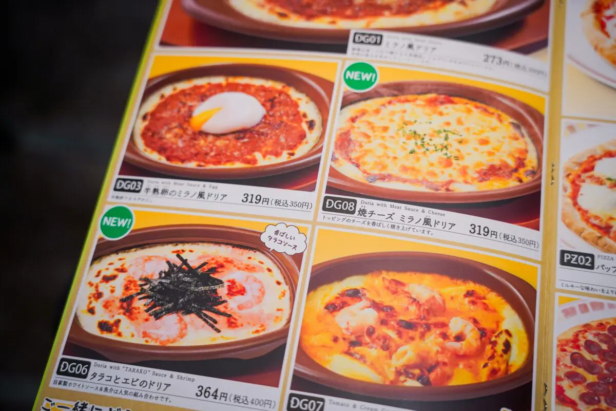 sirabee20230713saizeriya_7