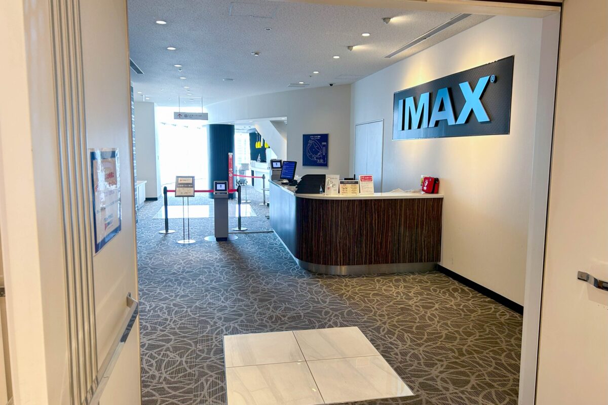 映画館（IMAX）