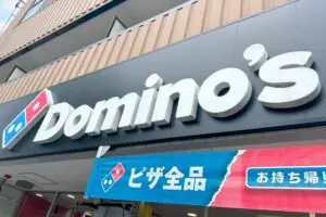 ドミノ・ピザ、19日より人気商品の値下げを開始　プラス300円のリッチな新シリーズも