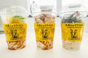 丸亀シェイクうどん