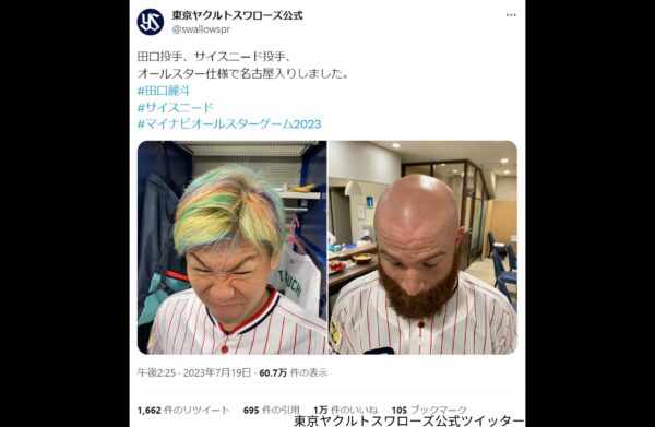 東京ヤクルトスワローズツイッター