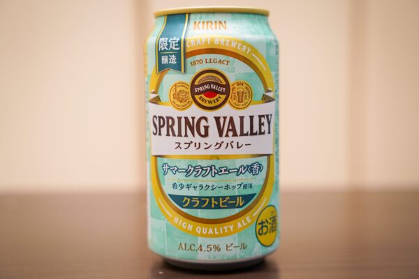 ビール