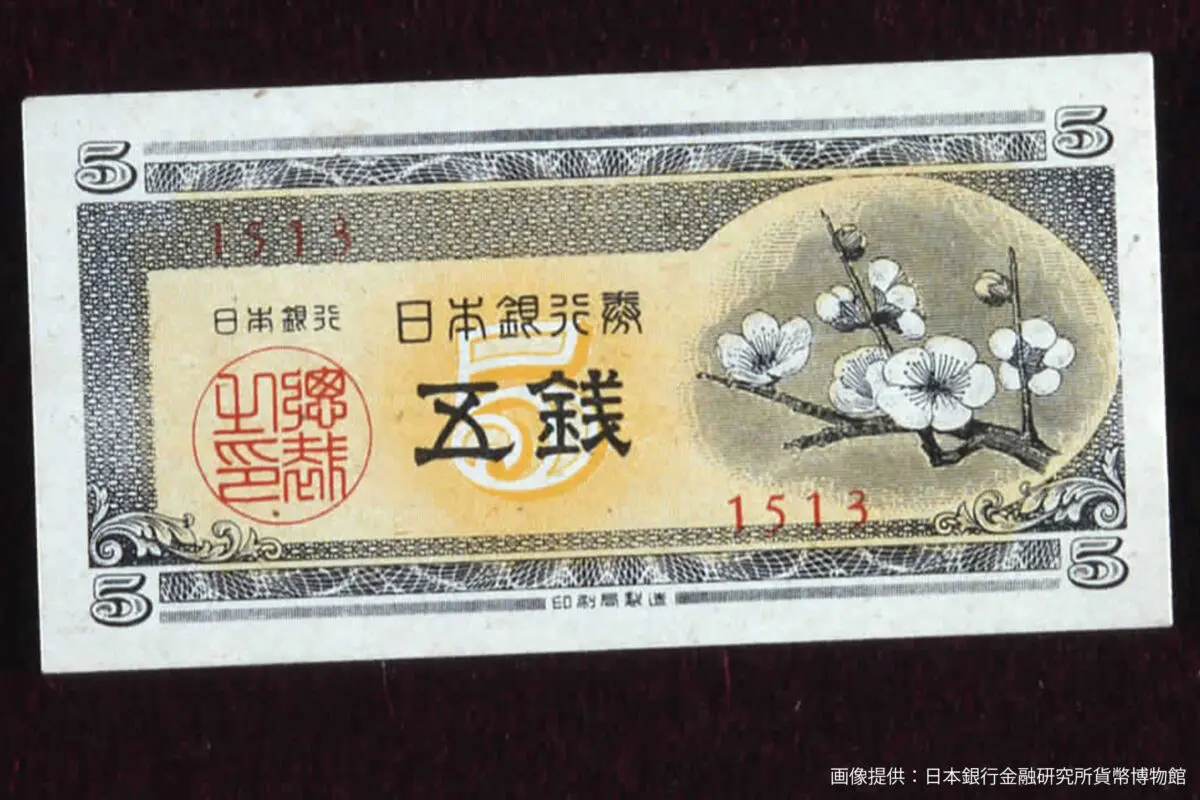 sirabee20230720nipponginkoken6