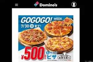 sirabee20230722dominospizza001