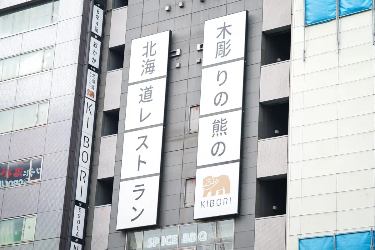 sirabee20230725kibori_12