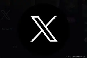 Xのアイコン、「ヒビ入ってない？」　“微妙な変更”に勘違いするユーザー続出
