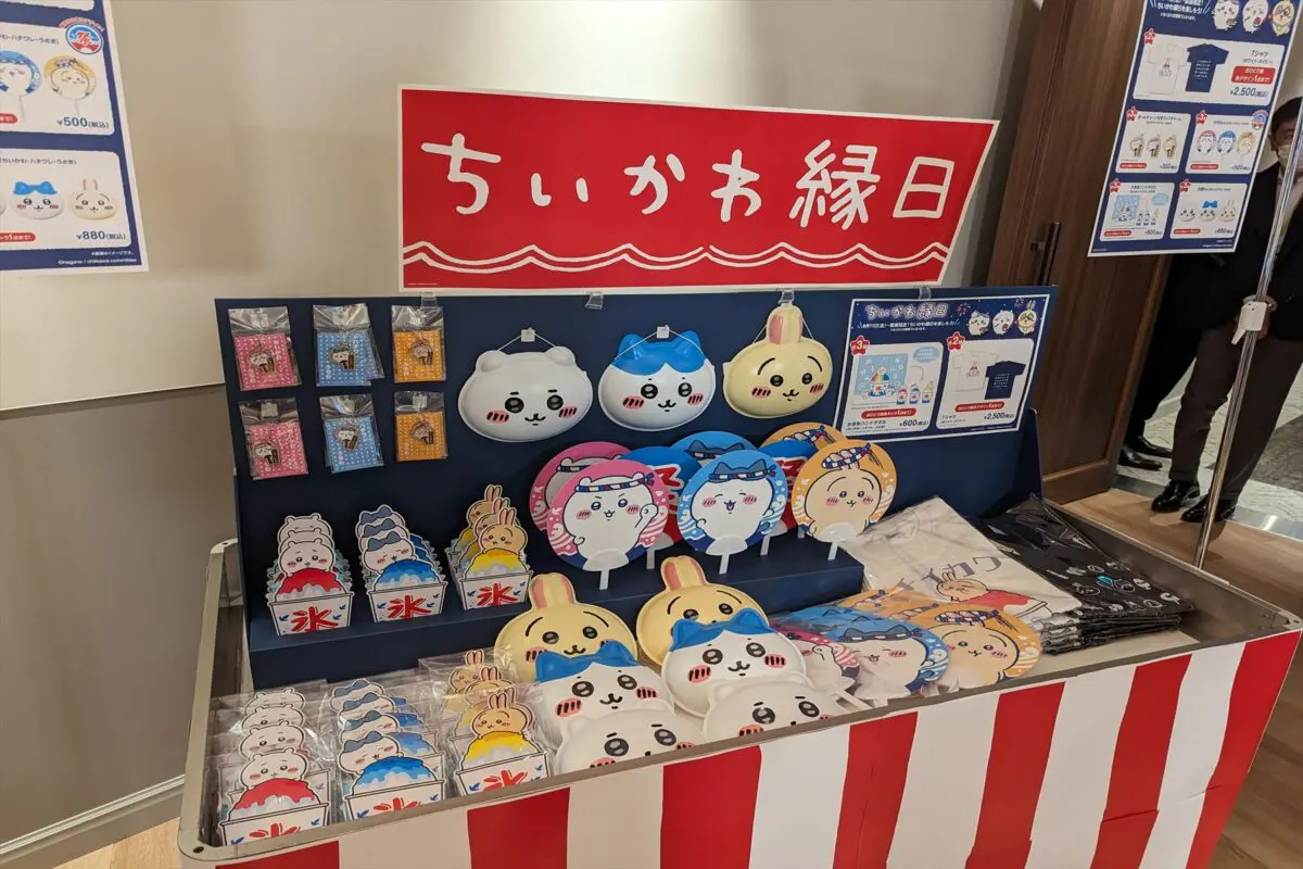 sirabee20230804chiikawa003