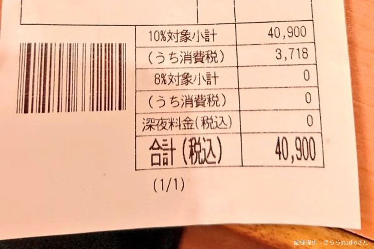 sirabee20230804saizeriya2