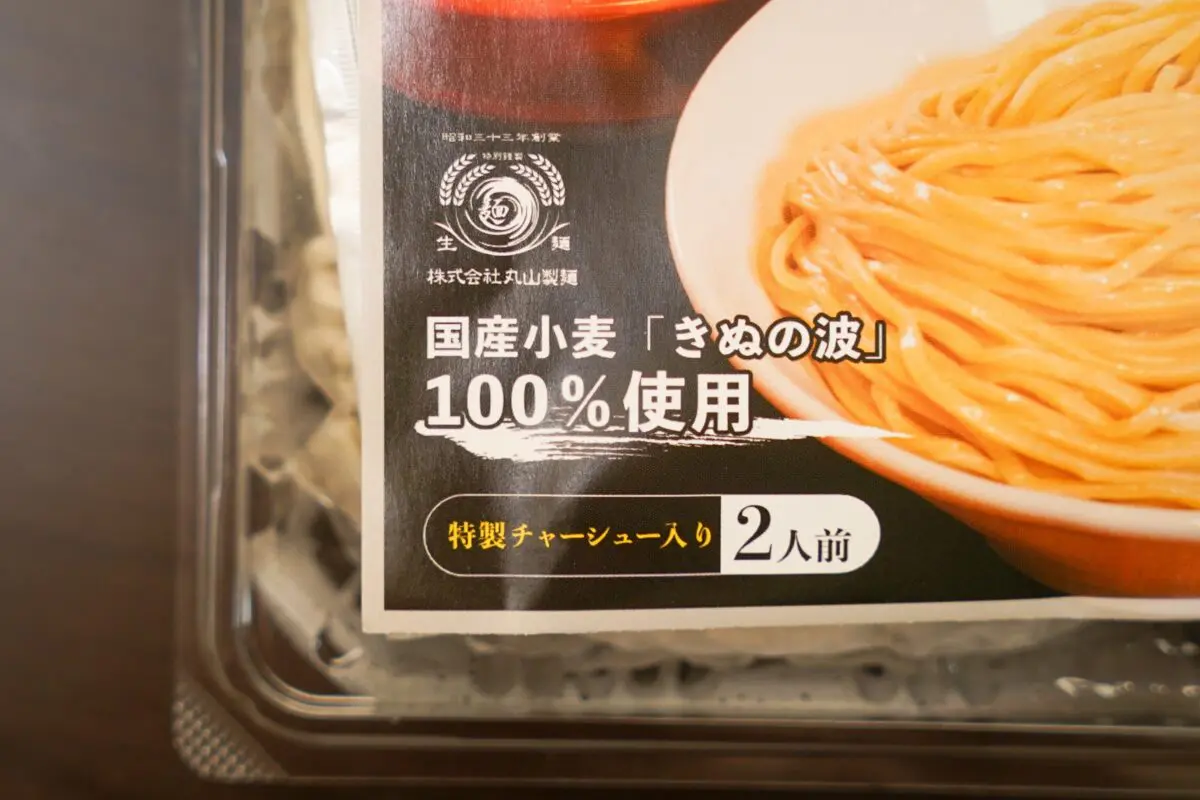 sirabee20230804tsukemen_8