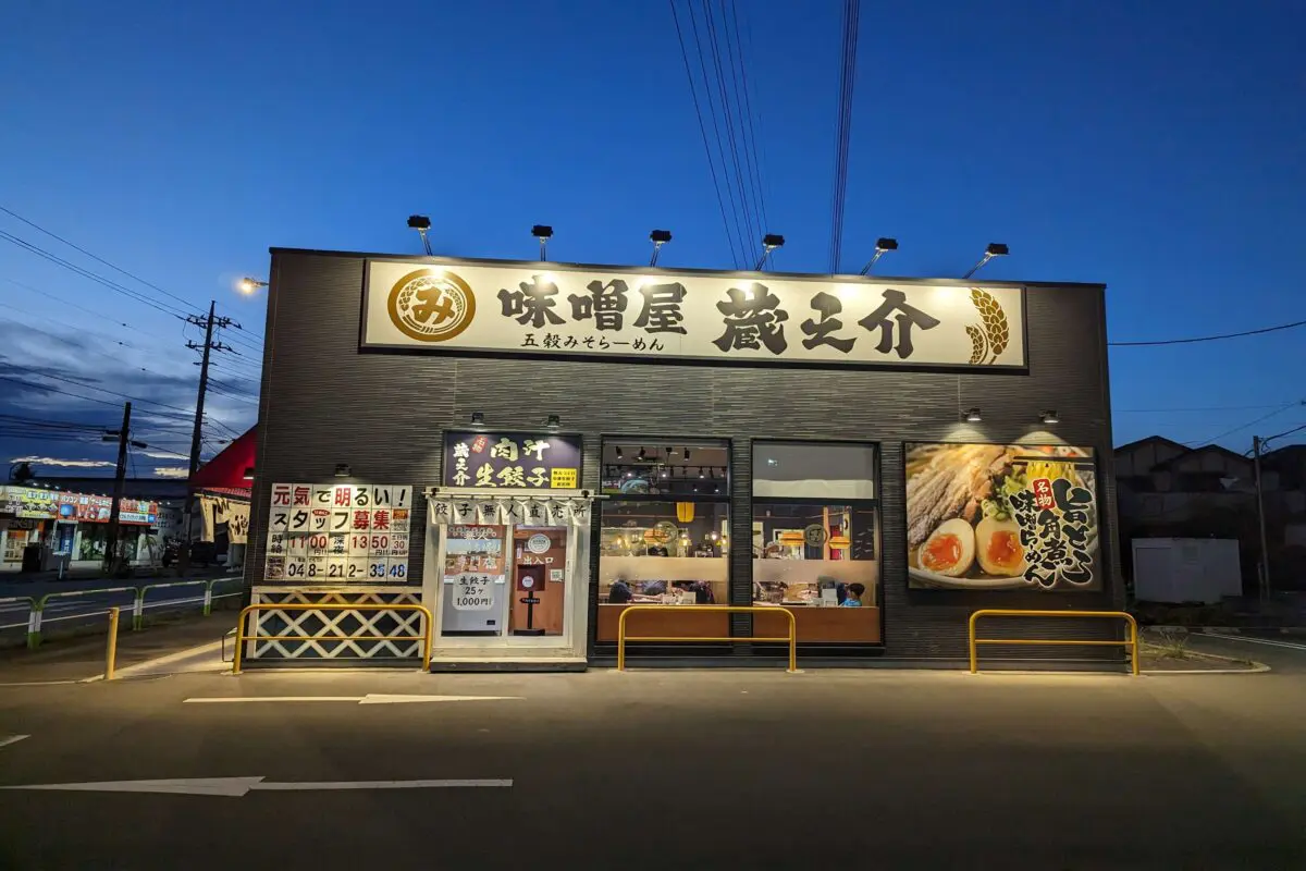 sirabee20230806misoya008