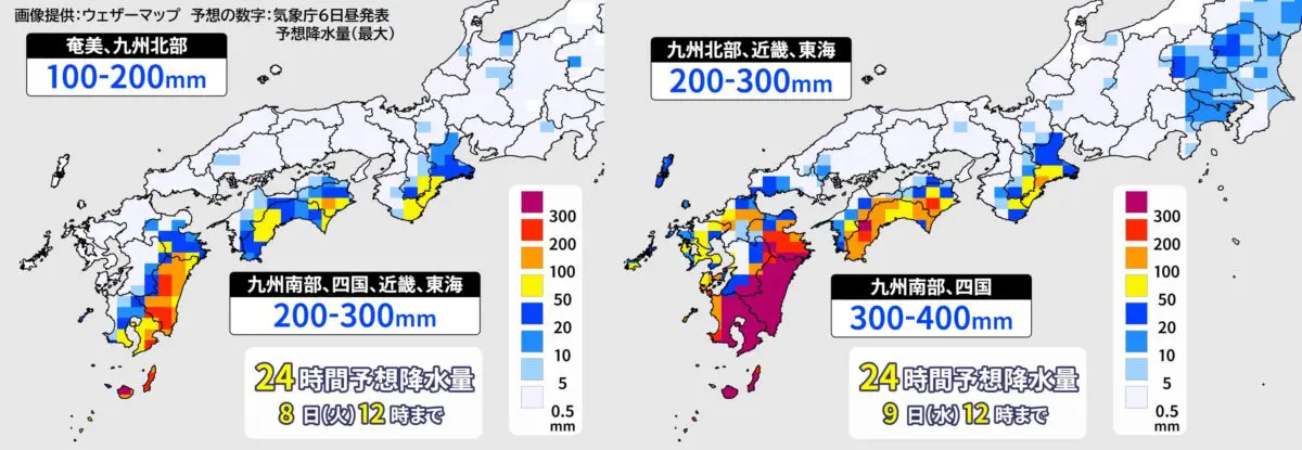 sirabee20230806weather2