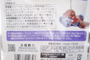 sirabee20230807SevenEleven_3