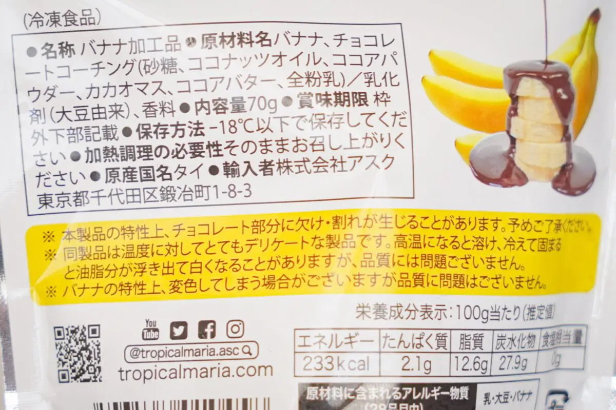 sirabee20230807SevenEleven_5