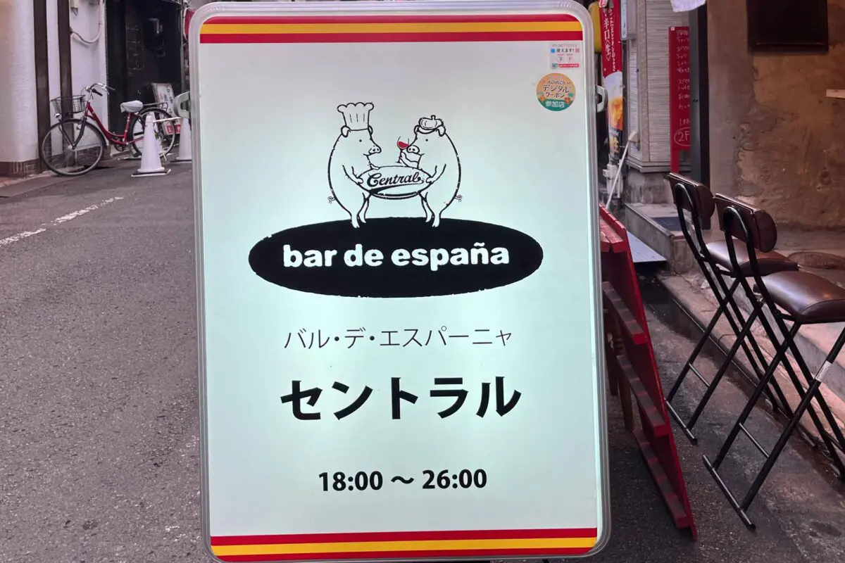 sirabee20230807central1