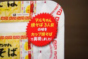 sirabee20230808friednoodles_7