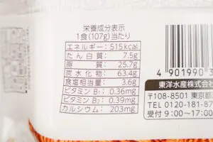 sirabee20230808friednoodles_9