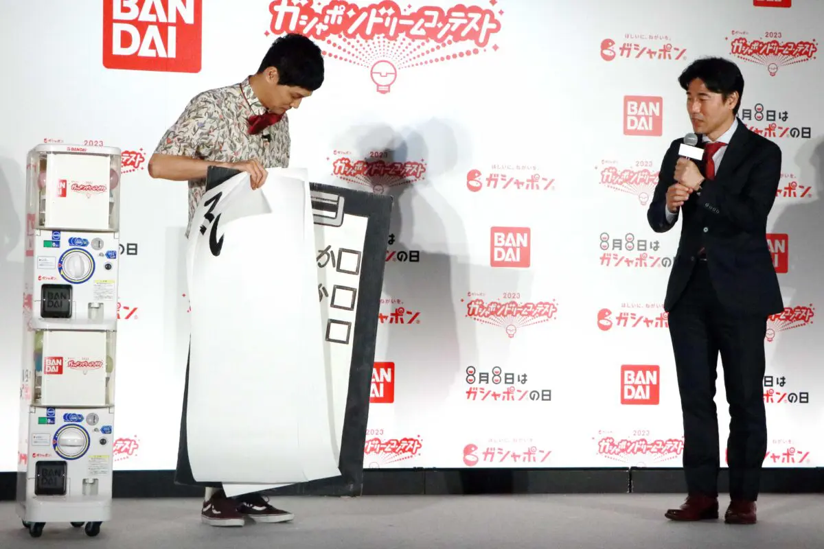 sirabee20230808gashapon1