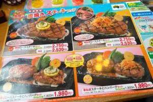 sirabee20230809sumiyakisawayaka001