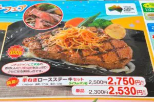 sirabee20230809sumiyakisawayaka002