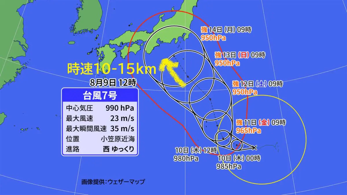 sirabee20230809tenki2