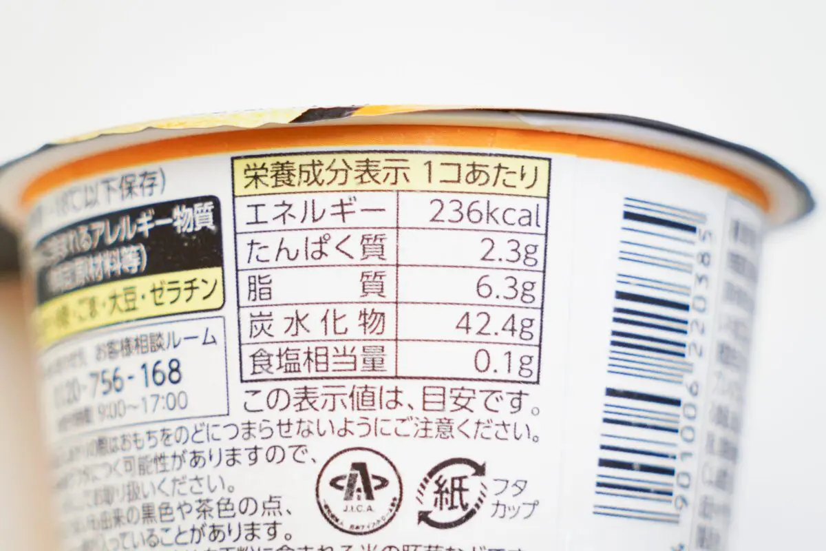 sirabee20230810Icecream_6