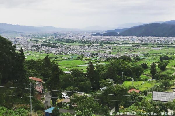 篠ノ井線「姨捨駅」からの眺め