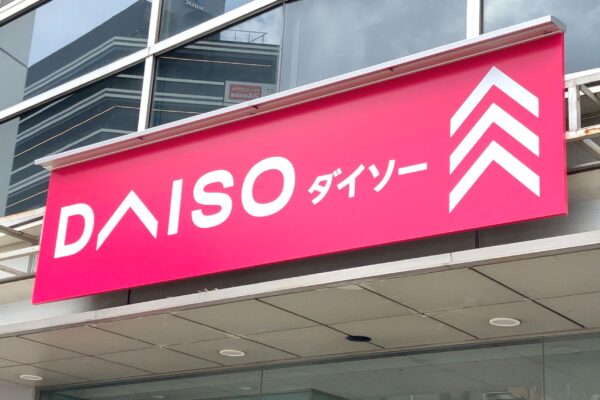 DAISO