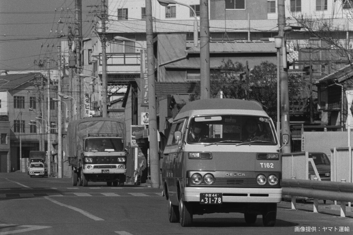 ヤマト運輸