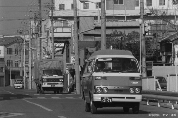 ヤマト運輸