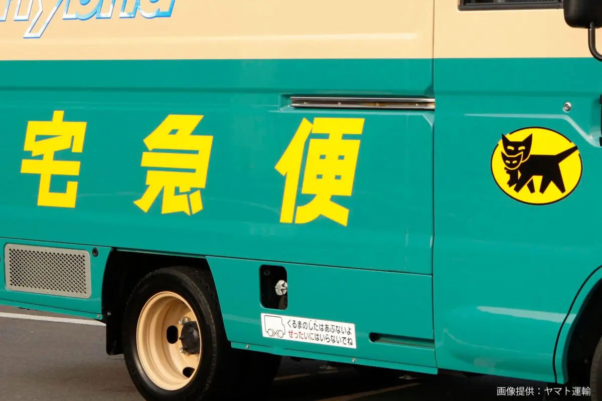 sirabee20230821kuronekoyamato2