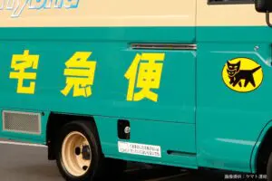 sirabee20230821kuronekoyamato2