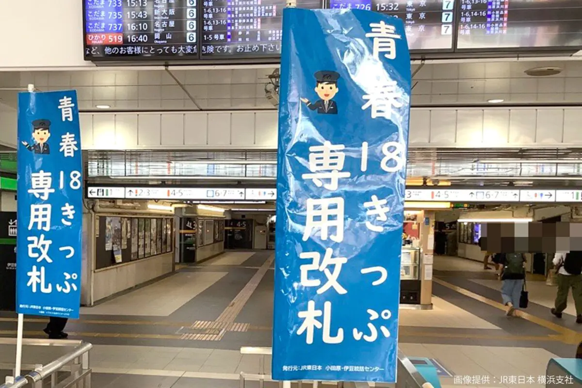 sirabee20230825atami3