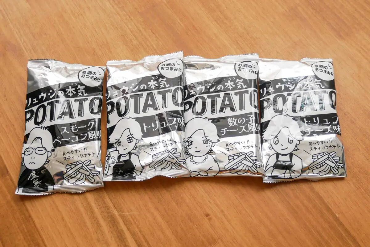 sirabee20230828majipotato2