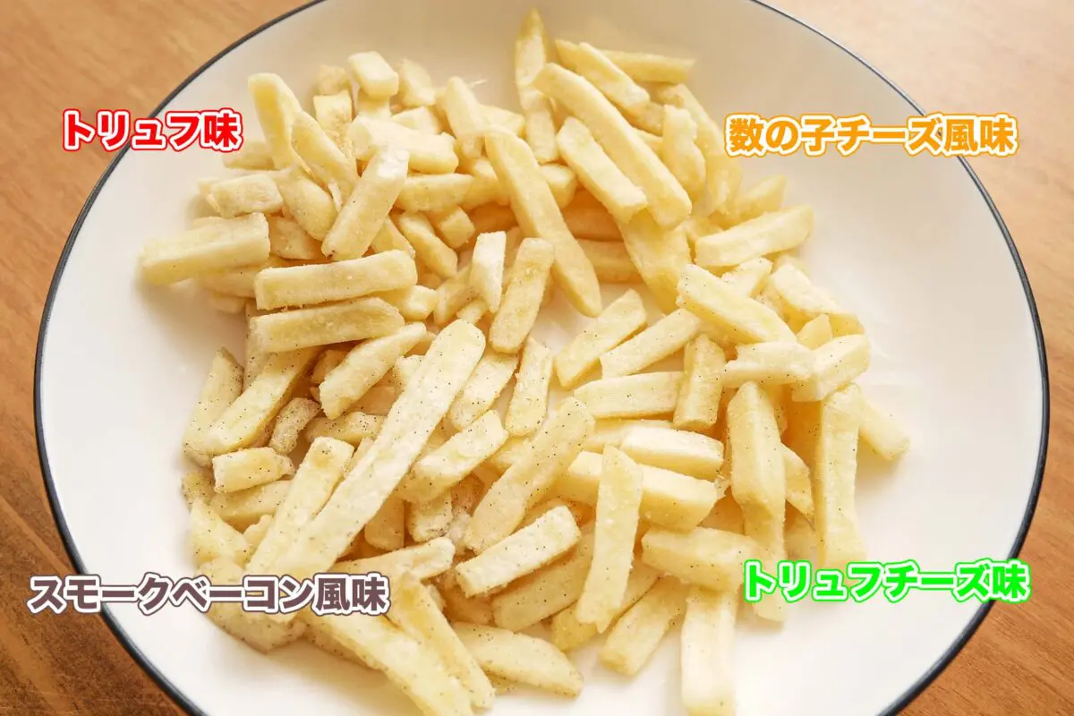 sirabee20230828majipotato3