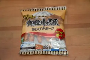 sirabee20230829wienner_gotenbakogenarabikipork001