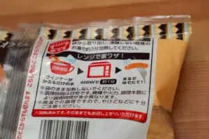 sirabee20230829wienner_gotenbakogenarabikipork007