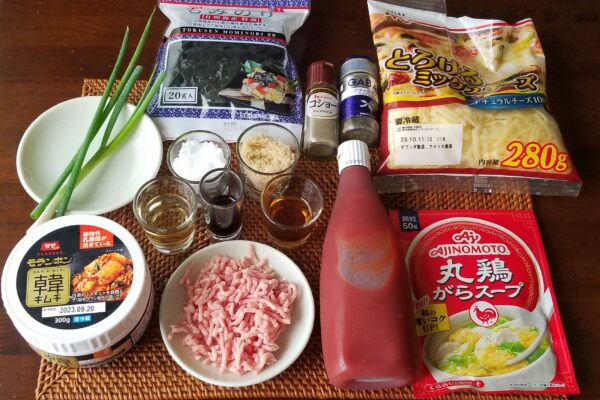 あぶり肉キムチーズ丼・材料