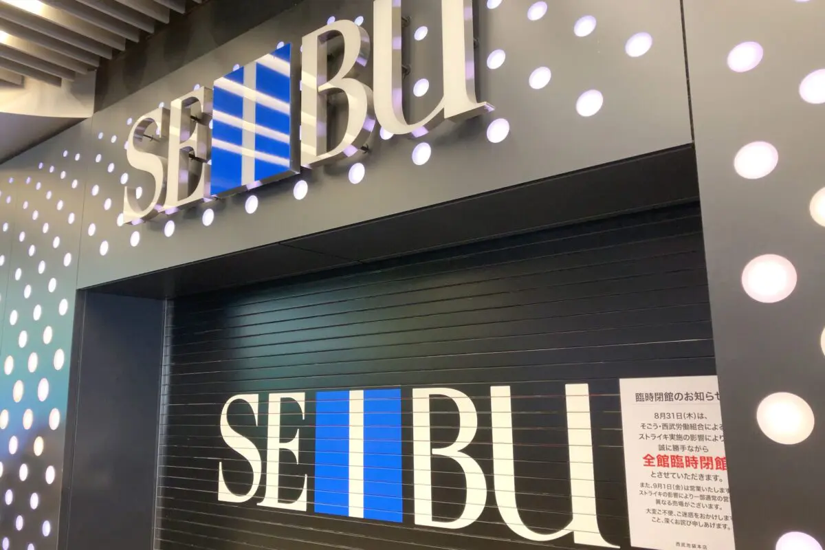 sirabee20230831seibu3